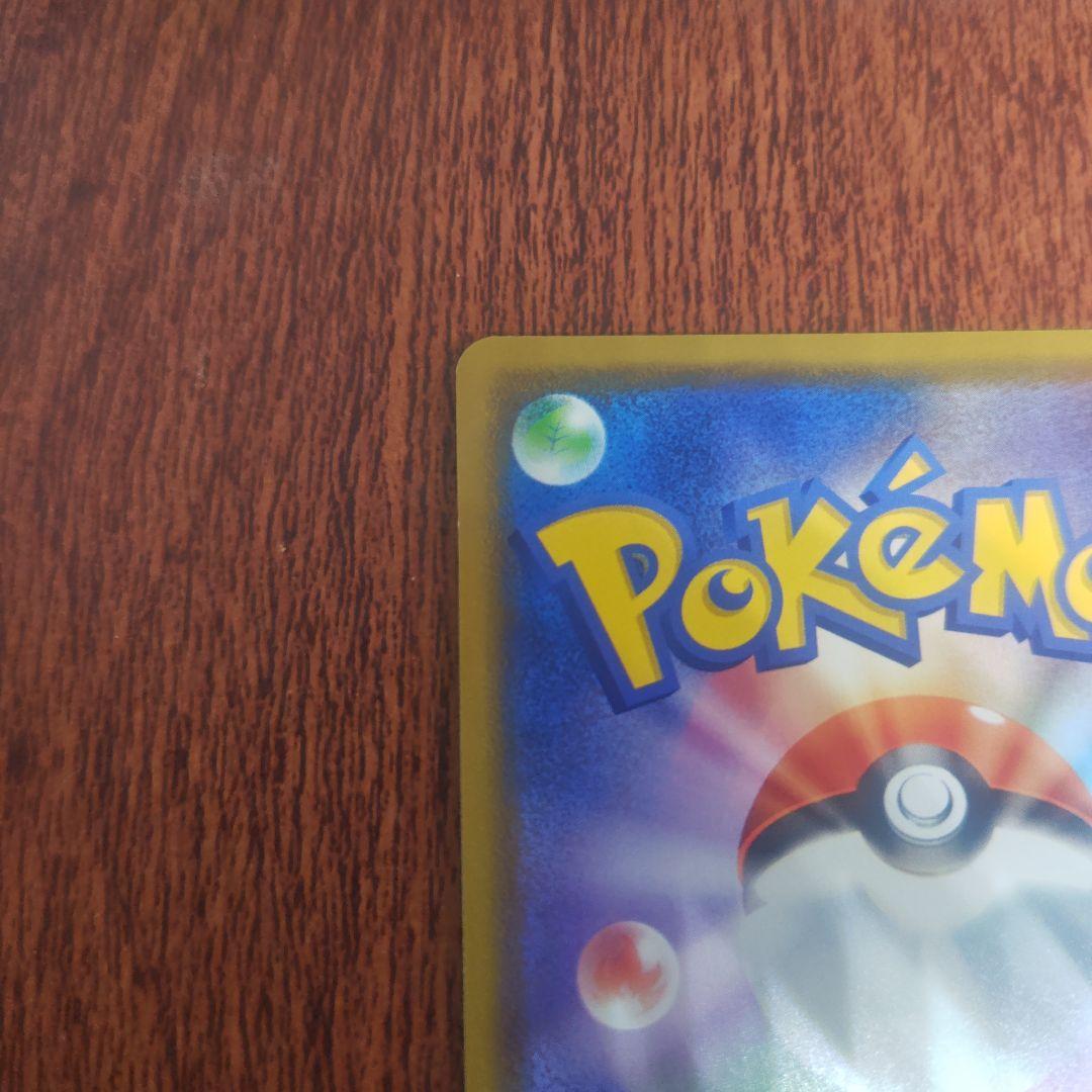 1　ポケモンカード　カナザワのピカチュウ　美品　ピカチュウ　プロモ