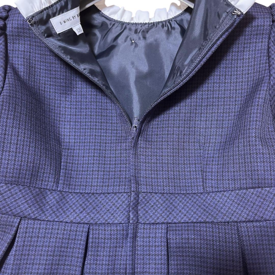 【極美品】ビーミングバイビームス　フォーマルアンサンブル(120) 匿名配送