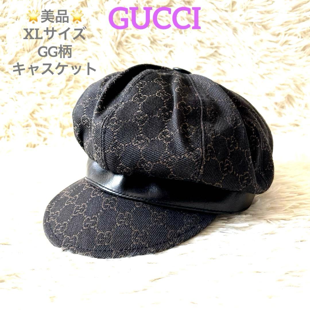 グッチ キャスケット GG柄 帽子 XL ブラック ブラウン イタリア　正規品