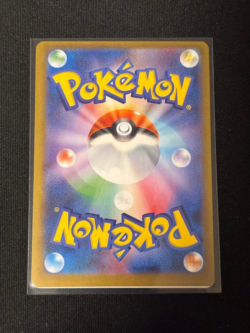 ポケモンカード AR オノノクス 珍しい裁断エラー