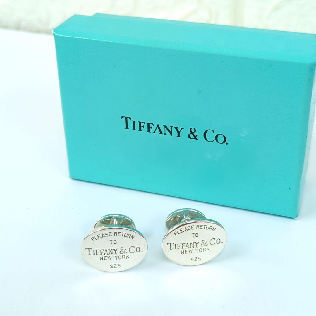 ティファニー　リターン トゥ ティファニー カフリンクス　SV925