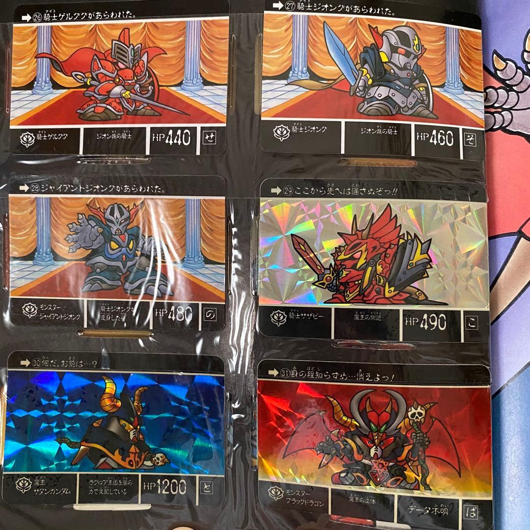 SDガンダム外伝　ファイルセット　ラクロアの勇者42枚　伝説の巨人41枚　89年