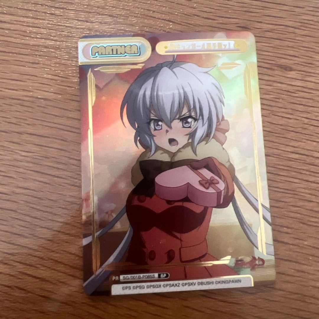 雪音クリス　BP Reバース　シンフォギア　胸キュンガール選手権ッ！