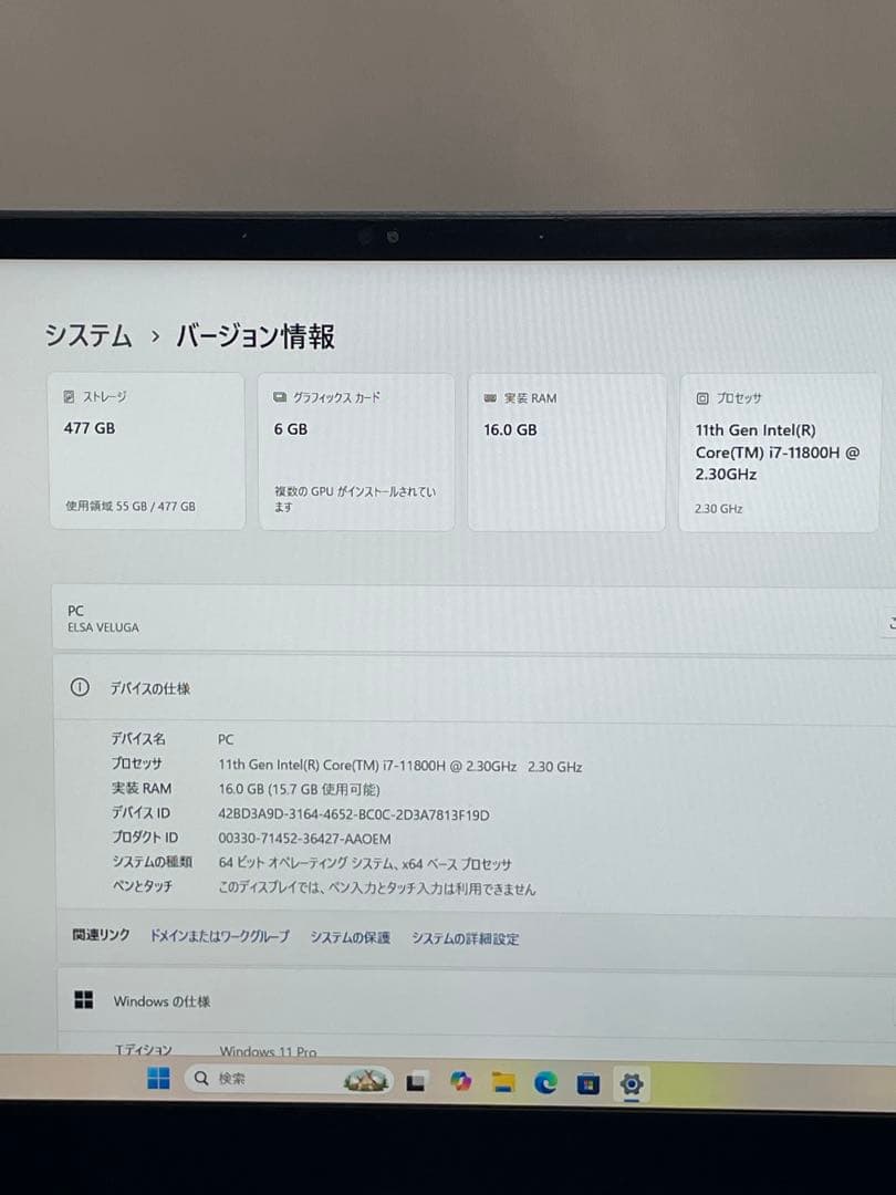 Windowsノート本体 ELSA VELUGA A3000 G3-15 i7-11800H 240Hz