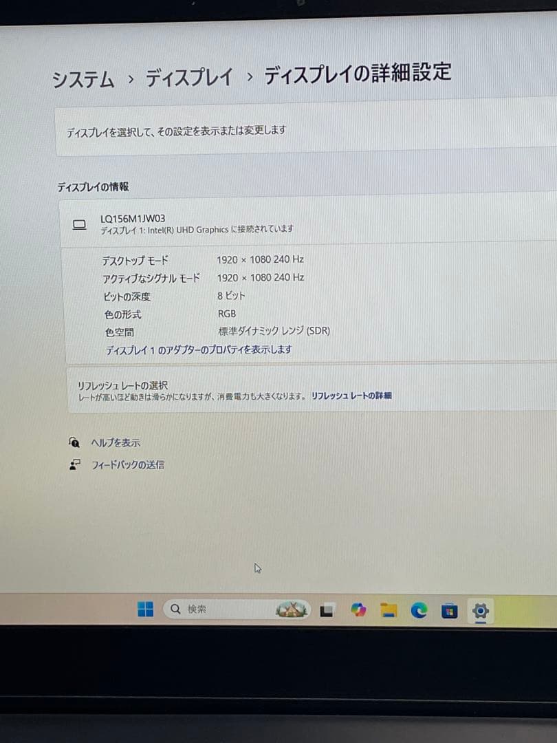 Windowsノート本体 ELSA VELUGA A3000 G3-15 i7-11800H 240Hz