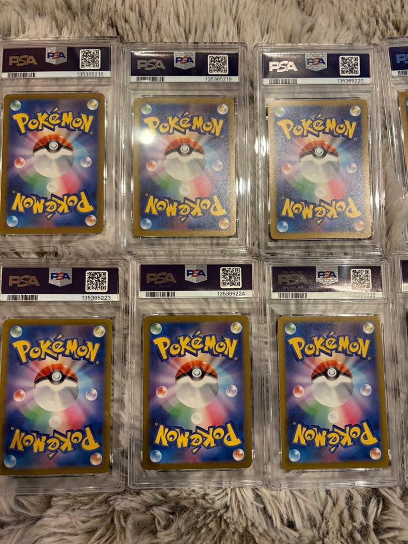 PSA10ピカチュウ マクドナルド 020/M-Pプロモ 10連番 3桁ゾロ目