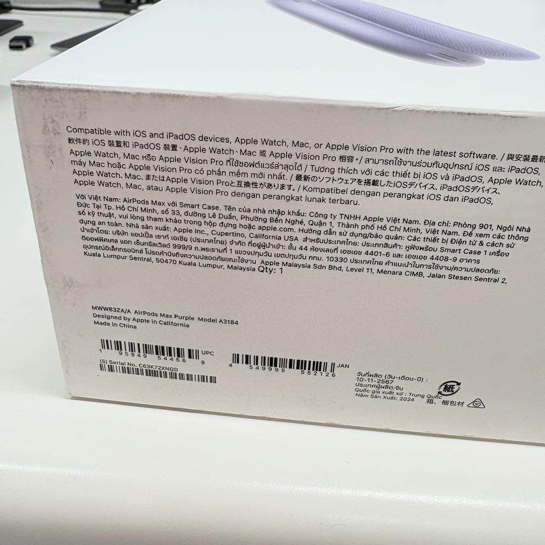 AirPods Max Purple USB-C A3184 本体