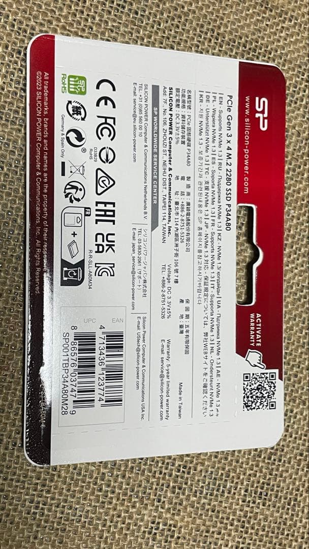 SP M.2 PCIe Gen3 x4 NVMe SSD 1TBシリコンパワー