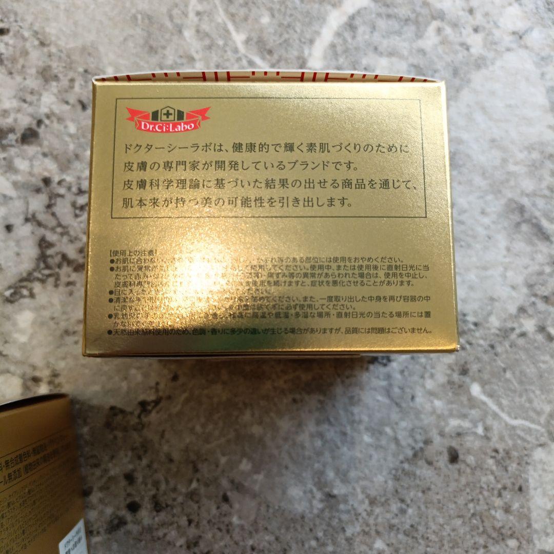 ドクターシーラボ アクアコラーゲンゲル エンリッチリフト EX 120g