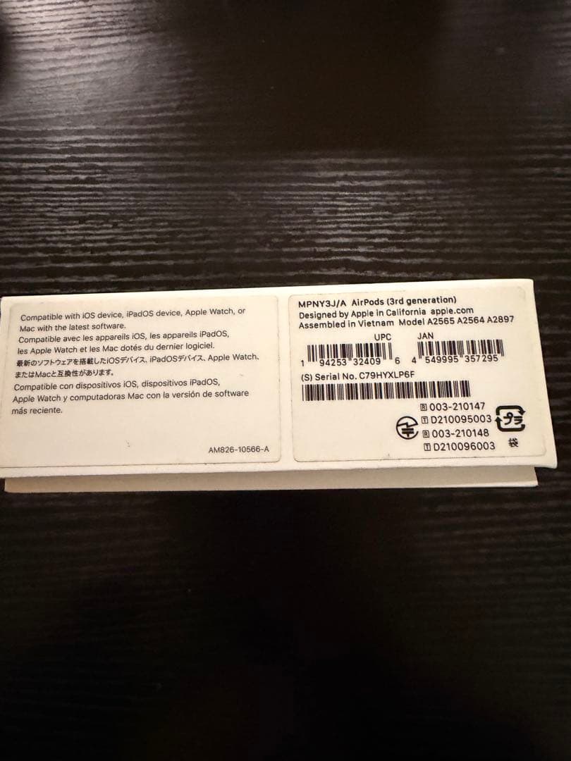 Apple AirPods 第3世代 AirPods3