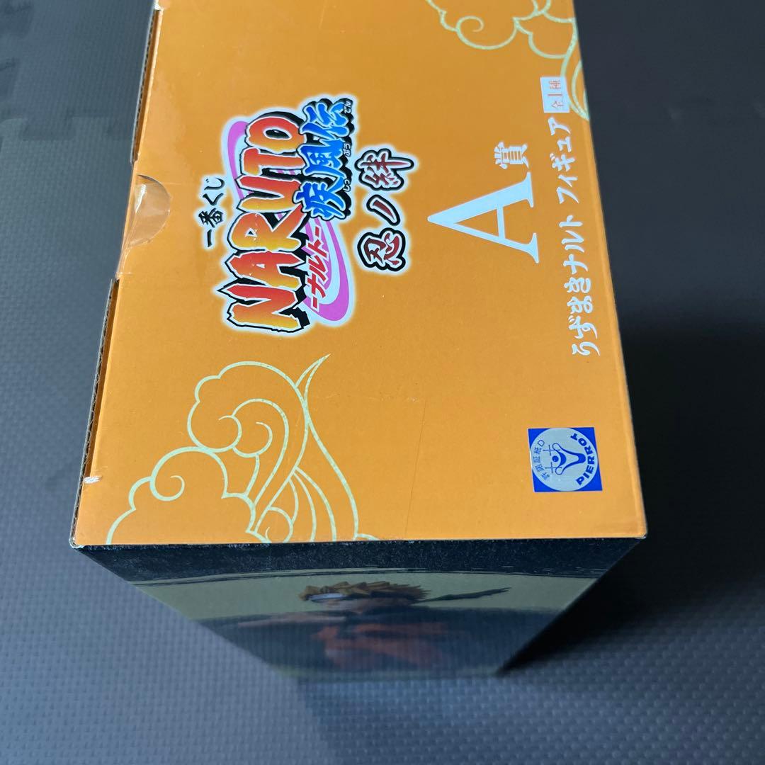 ナルトフィギュア　一番くじ