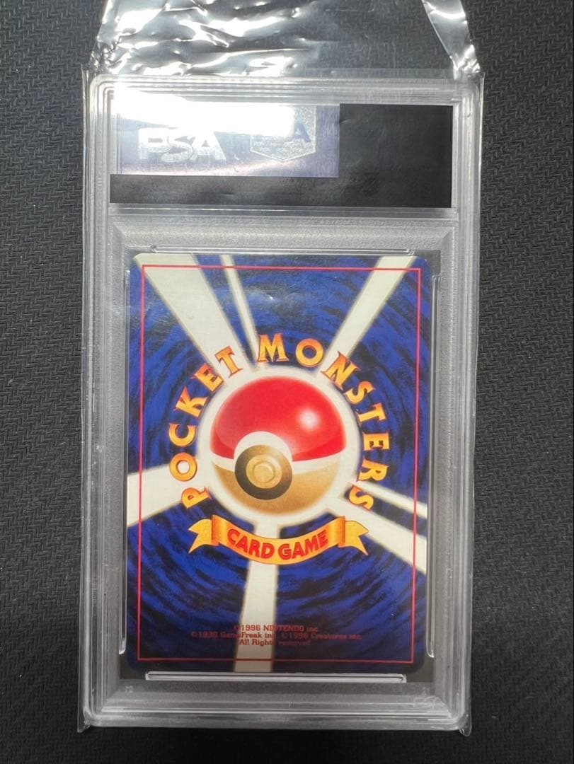 PSA8 ヘルガー　旧裏　キラ　229