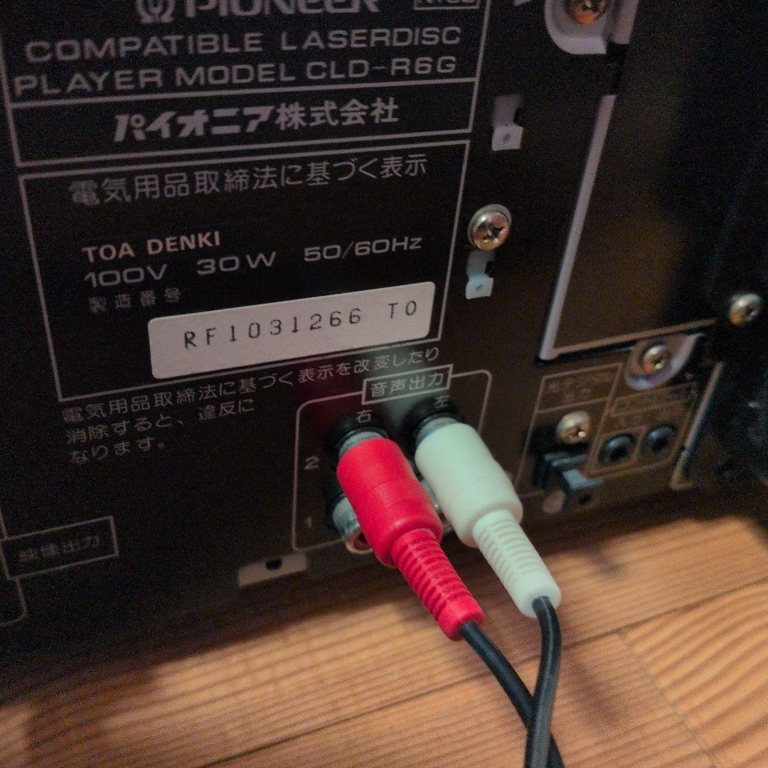 その他 LD.cld-r6g