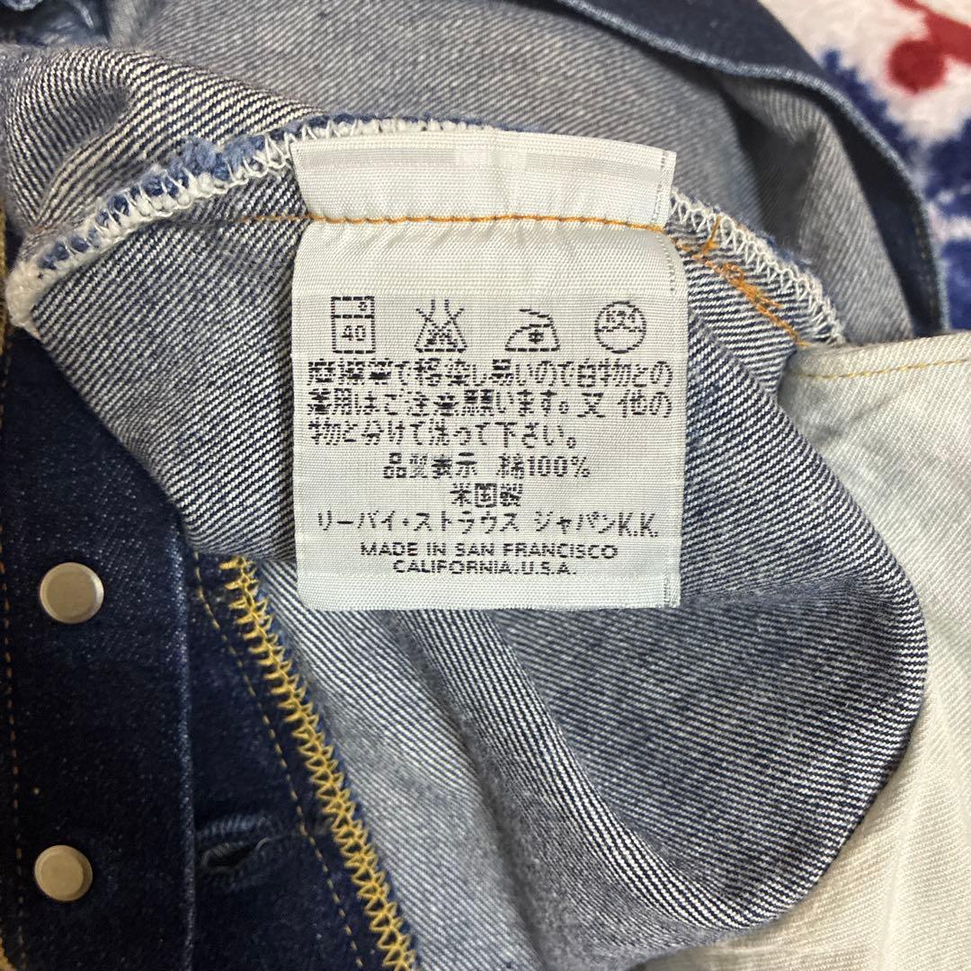 LEVI'S リーバイス 501XX バレンシア工場　色残り90