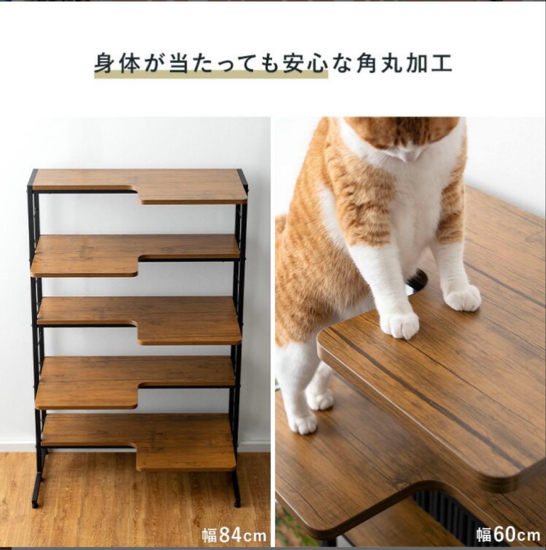 キャットタワー　本棚　収納棚　収納ラック　ブラウン　スチール