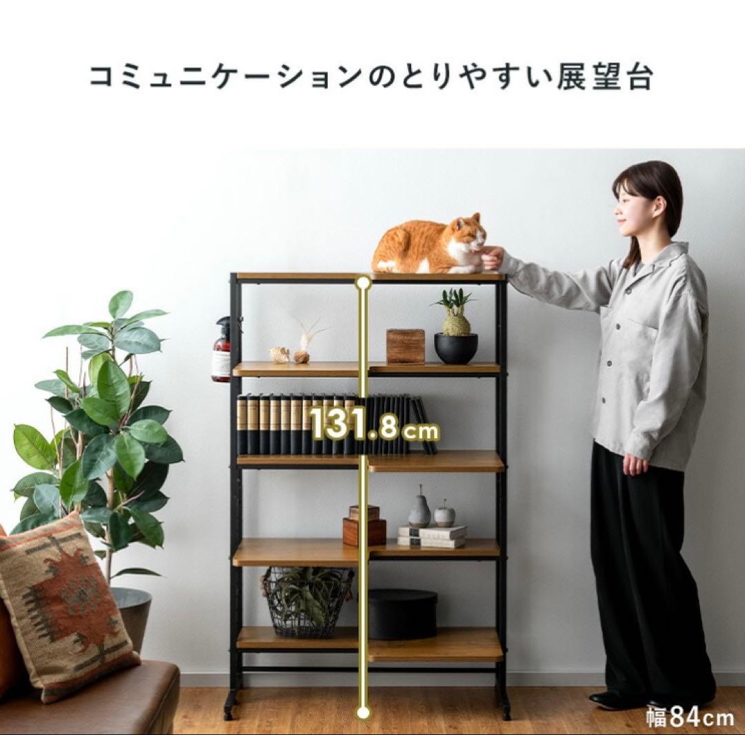 キャットタワー　本棚　収納棚　収納ラック　ブラウン　スチール