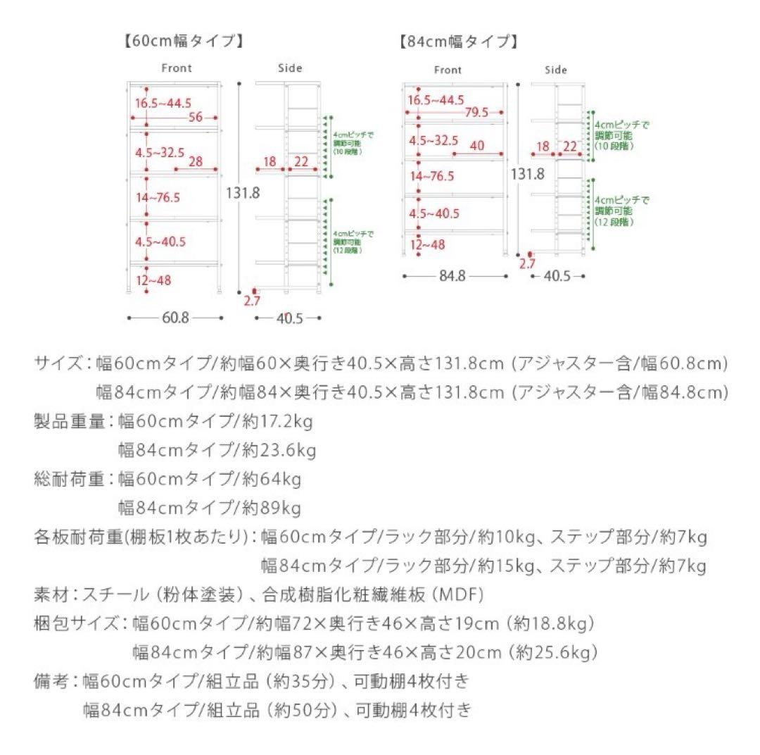キャットタワー　本棚　収納棚　収納ラック　ブラウン　スチール
