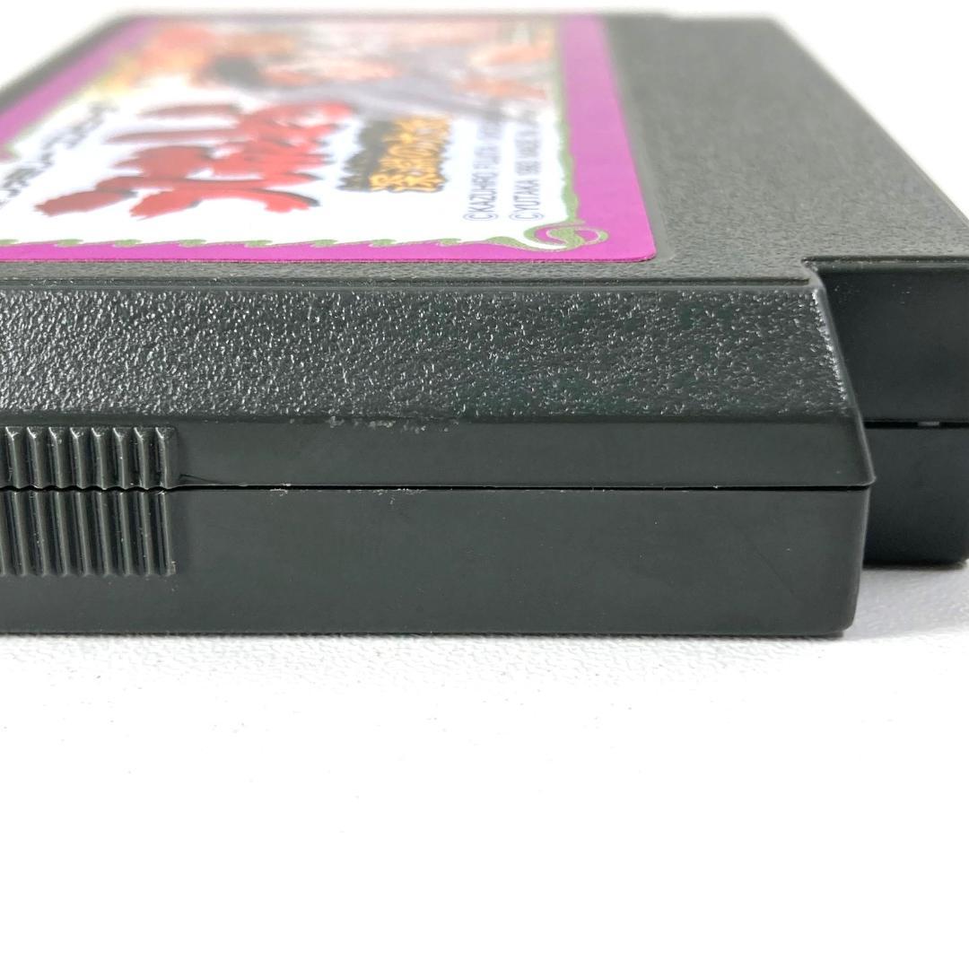 ファミコン　うしおととら　深淵の大妖　ファミコンソフトのみ　動作未確認