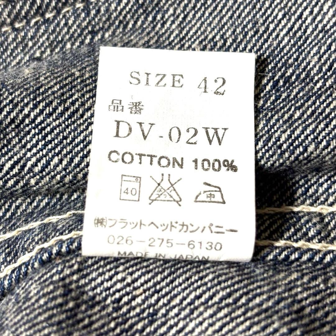 美品 THE FLATHEAD フラットヘッド 濃紺 デニム　ワークベスト XL