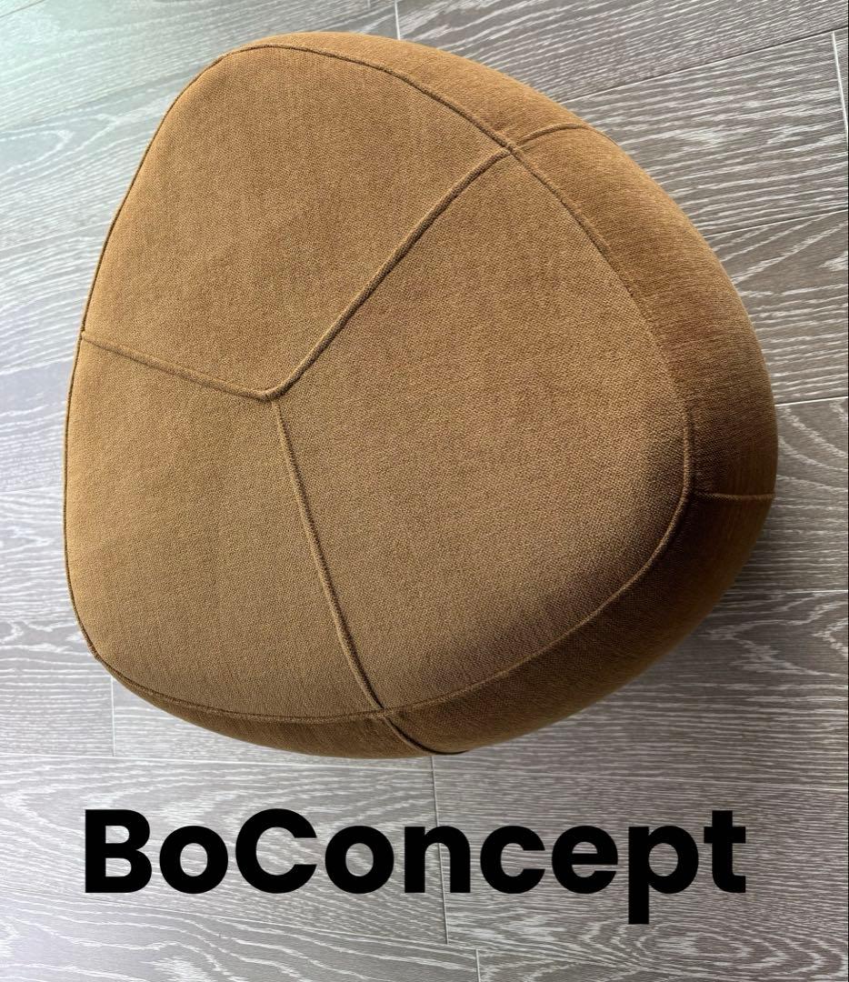 BoConcept/ボーコンセプト＊ フットスツール ＊ キャメル