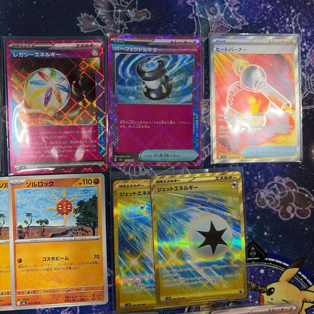 ソウブレイズex SAR3枚　イキリンコex SAR2枚　他パーツ