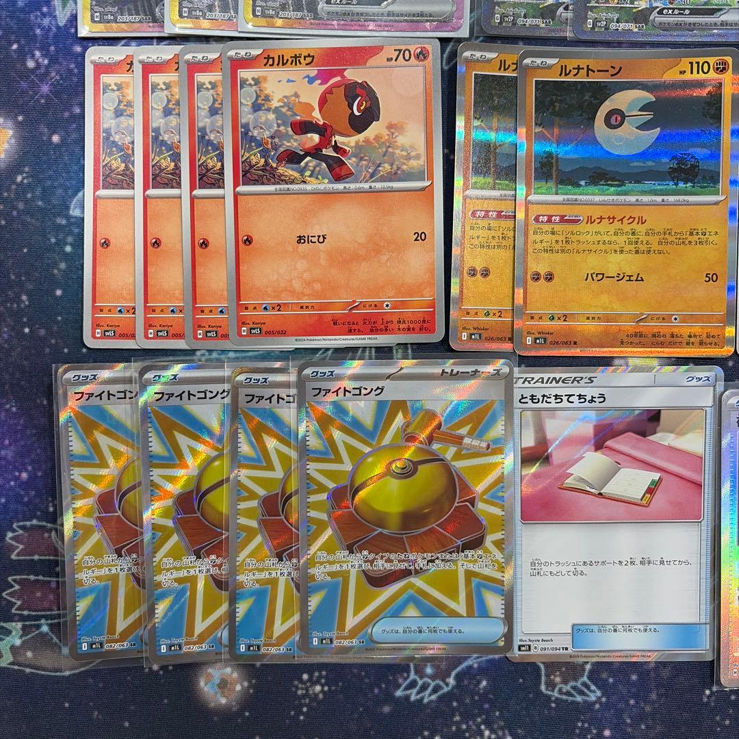 ソウブレイズex SAR3枚　イキリンコex SAR2枚　他パーツ