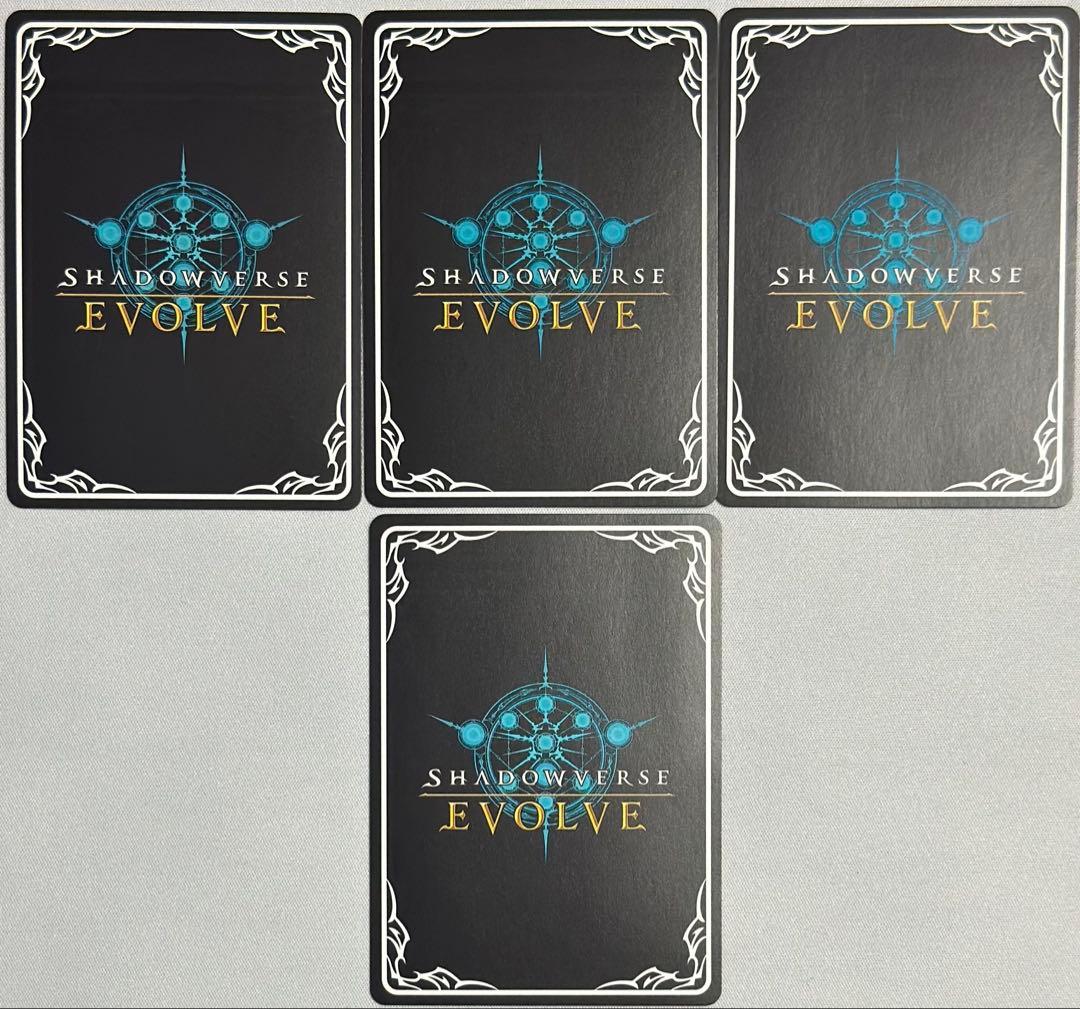 絶望の聖女・ジャンヌ　sl urセット