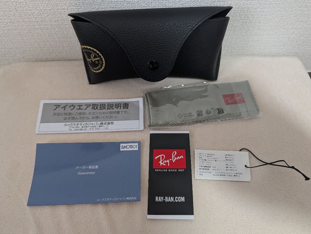 Ray-Ban ブラックフレーム サングラス