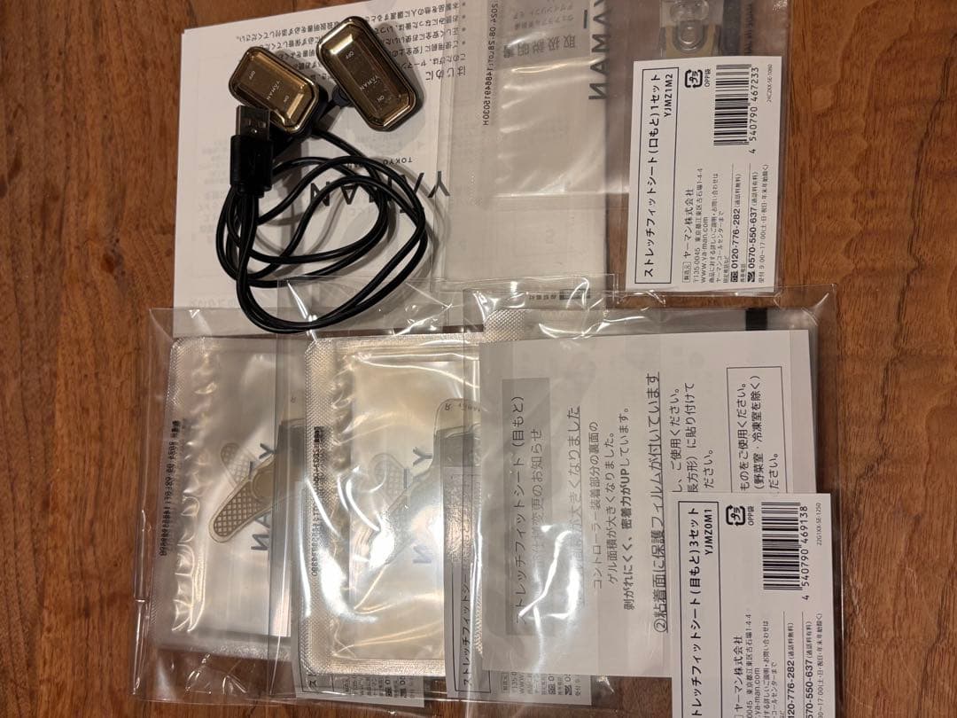 YAMAN デザインリフトモア　本体+目元口元セット