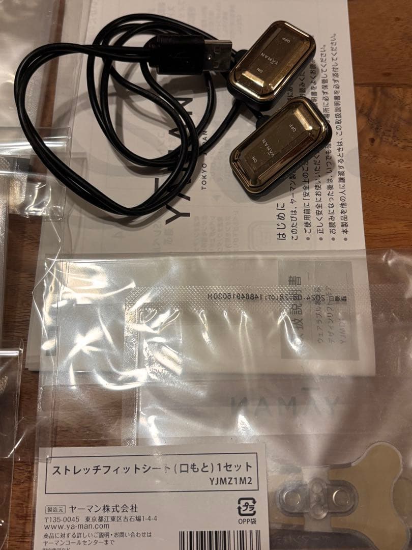 YAMAN デザインリフトモア　本体+目元口元セット