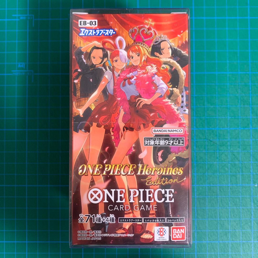 ワンピースカードゲーム　ヒロインズエディションBOXテープ付き　heroine