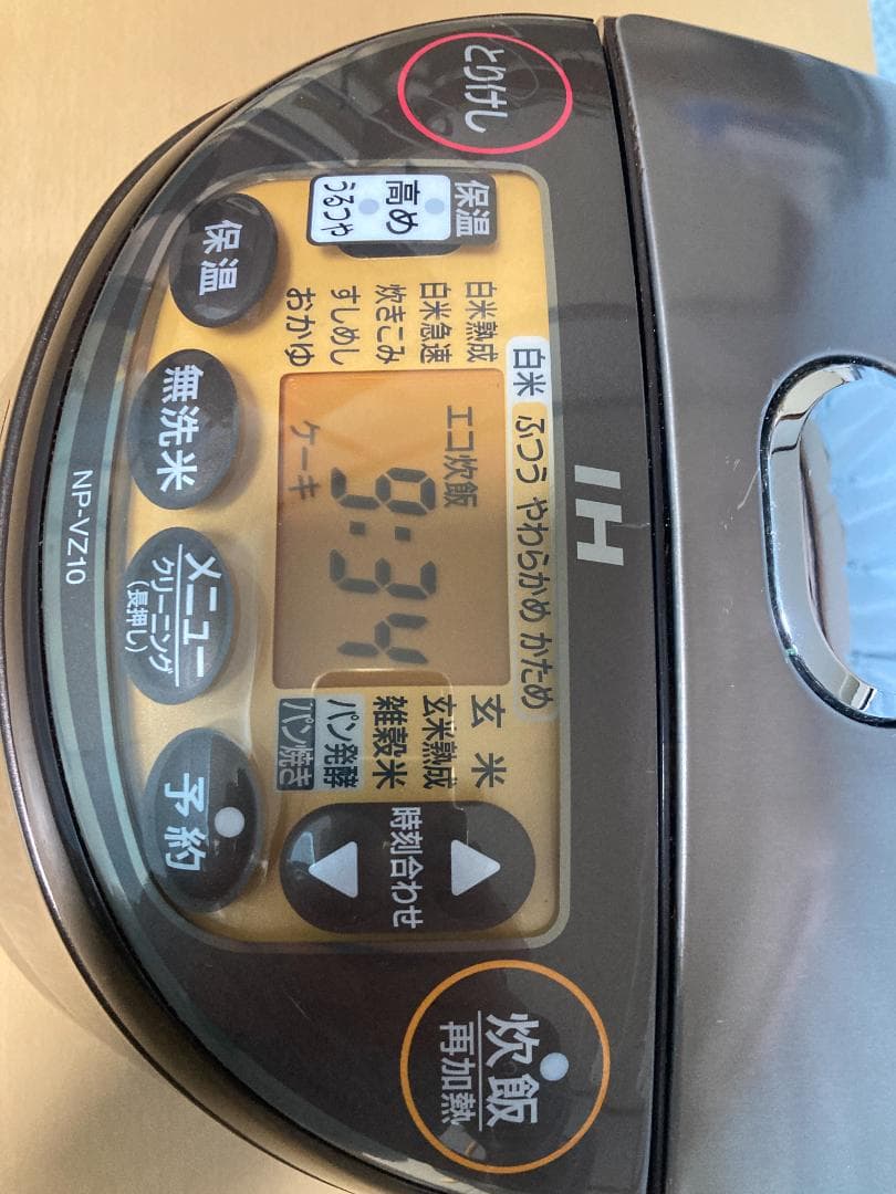 ★★2018 年製 Zojirushi NP-VZ10 炊飯器 5.5合★002