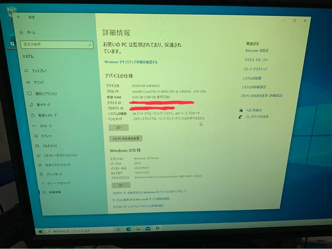 Lenovo パソコン　Lenovo V530 Mini-Tower