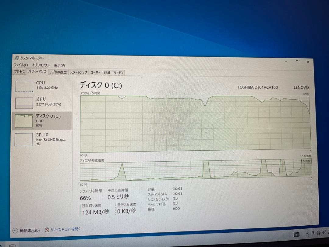 Lenovo パソコン　Lenovo V530 Mini-Tower