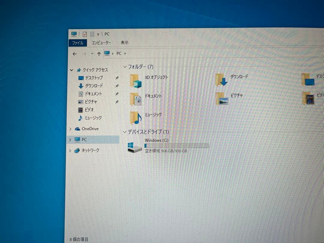 Lenovo パソコン　Lenovo V530 Mini-Tower