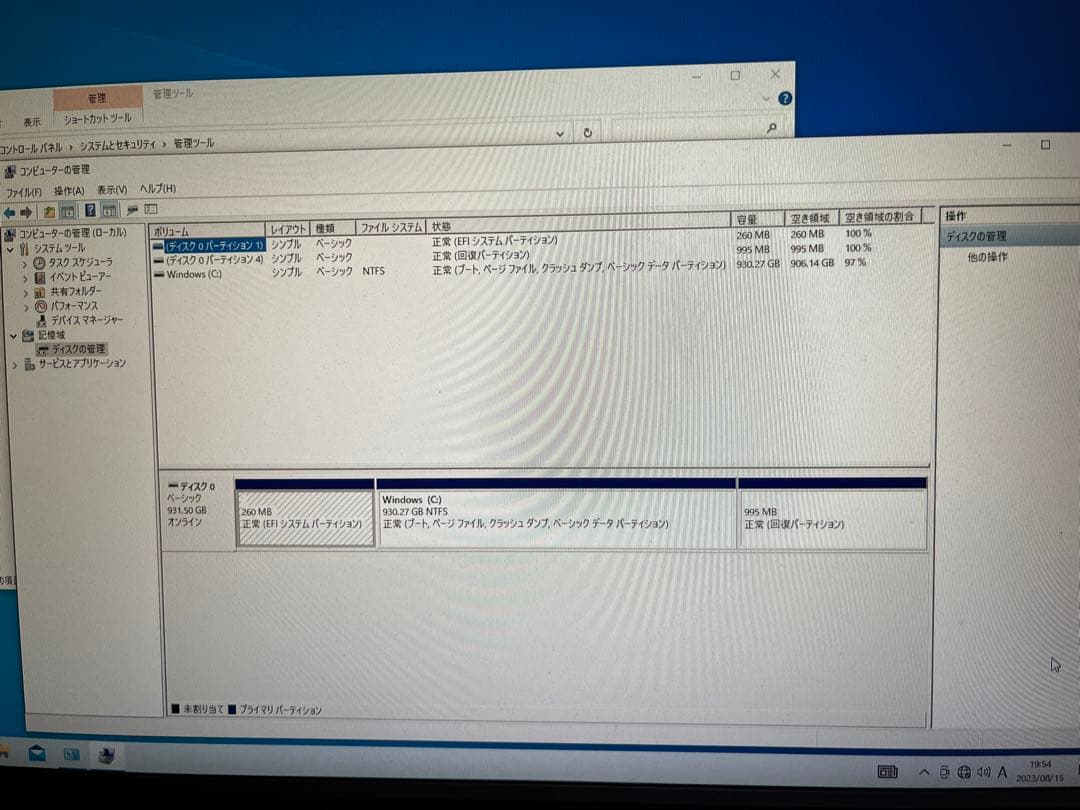 Lenovo パソコン　Lenovo V530 Mini-Tower