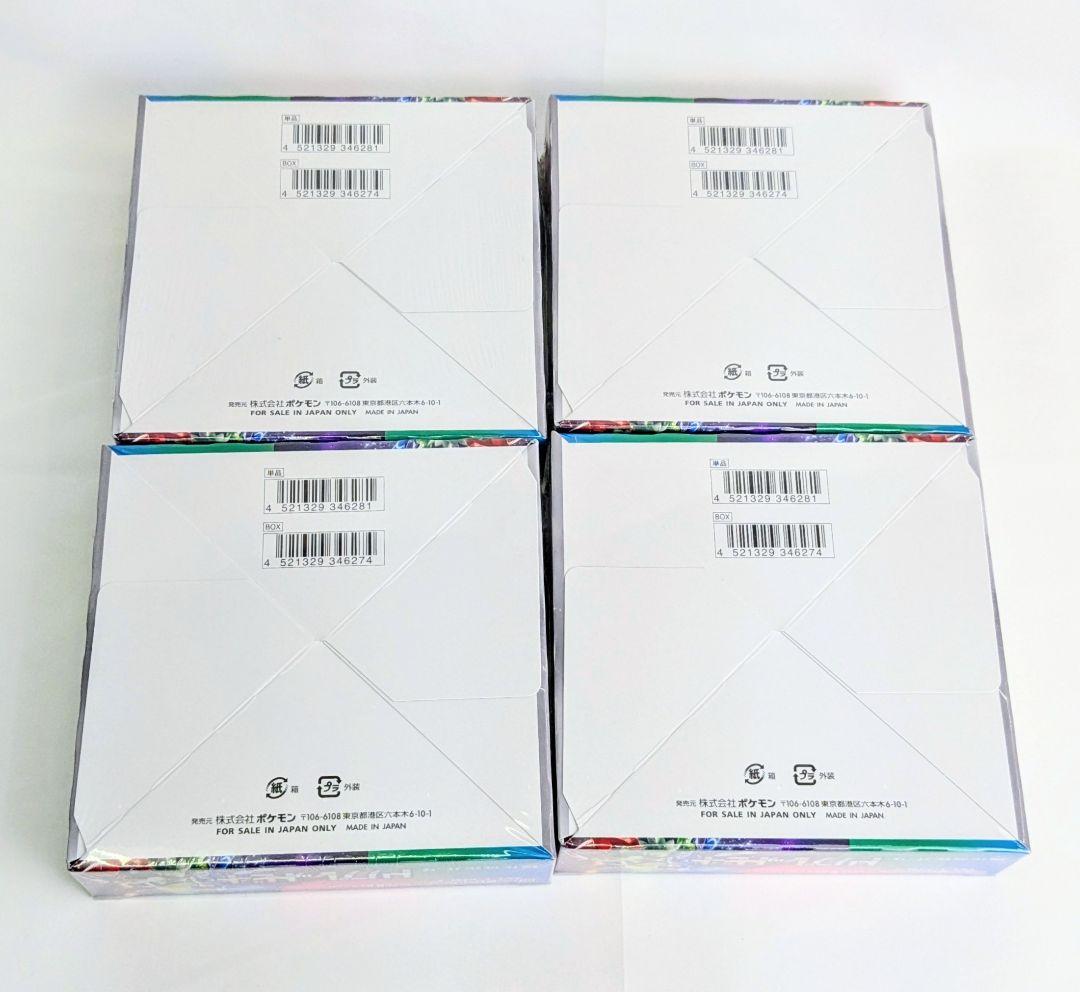 新品・未開封 ポケモンカードゲーム トリプレットビート　4BOX シュリンク付き