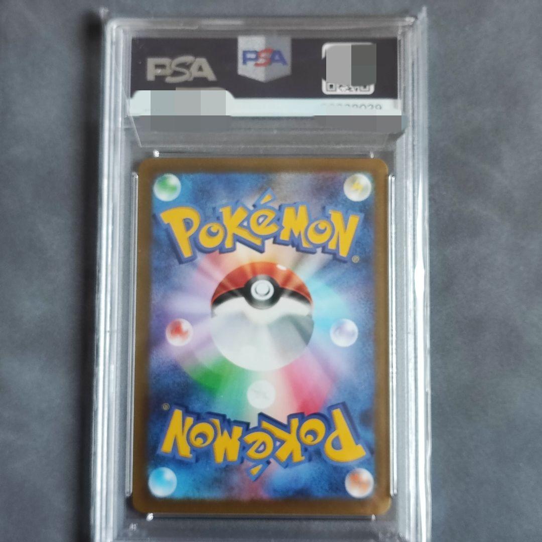 【PSA10 GEM MT 10】グレイシアVSTAR SAR 217/172