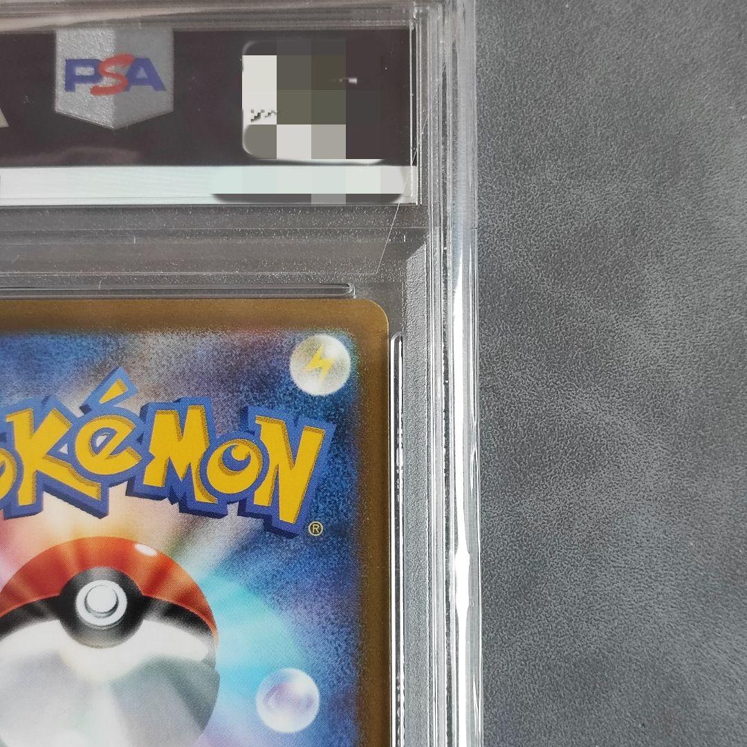 【PSA10 GEM MT 10】グレイシアVSTAR SAR 217/172