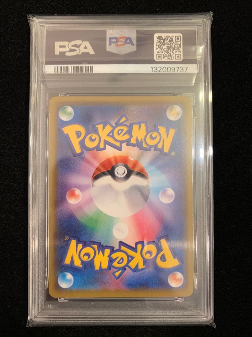 ポケモンカード　なみのりピカチュウVMAX PSA10 25th