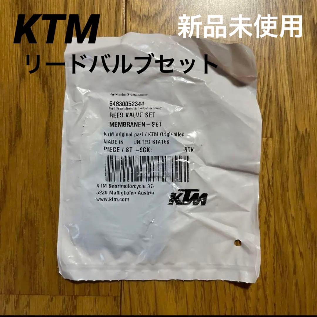 リードバルブセット　KTM 125SX ハスクバーナ TC125 リードバルブ
