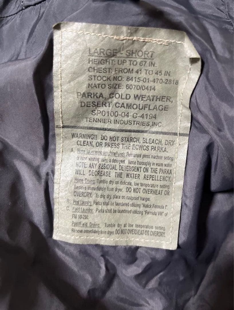 US ARMY ECWCS ゴアテックス 迷彩　カモ　GORETEX PARKA