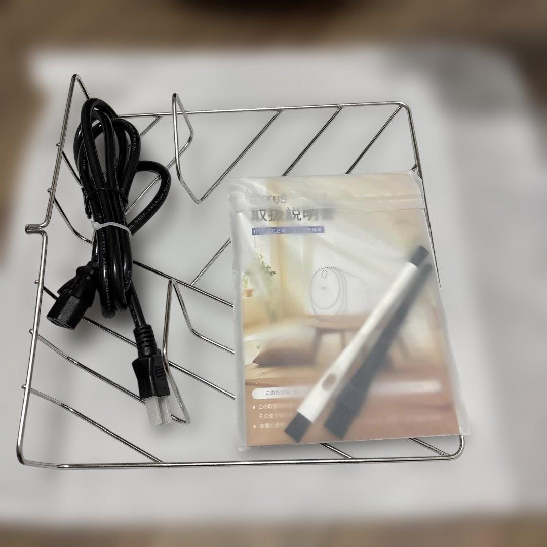 tz6127232様用　最終値下げ　morus c2 電気式衣類乾燥機 ホワイト