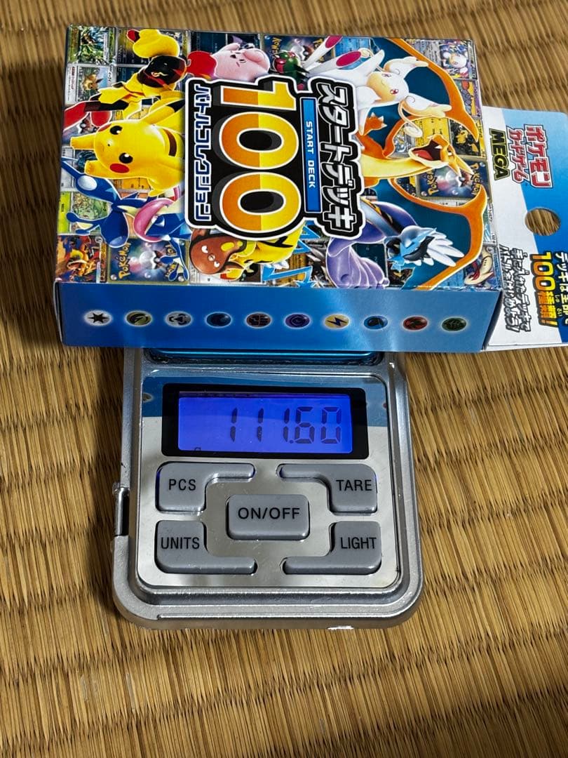 ポケモンカードゲームのバトルコレクション　スタートデッキ100 2個セット