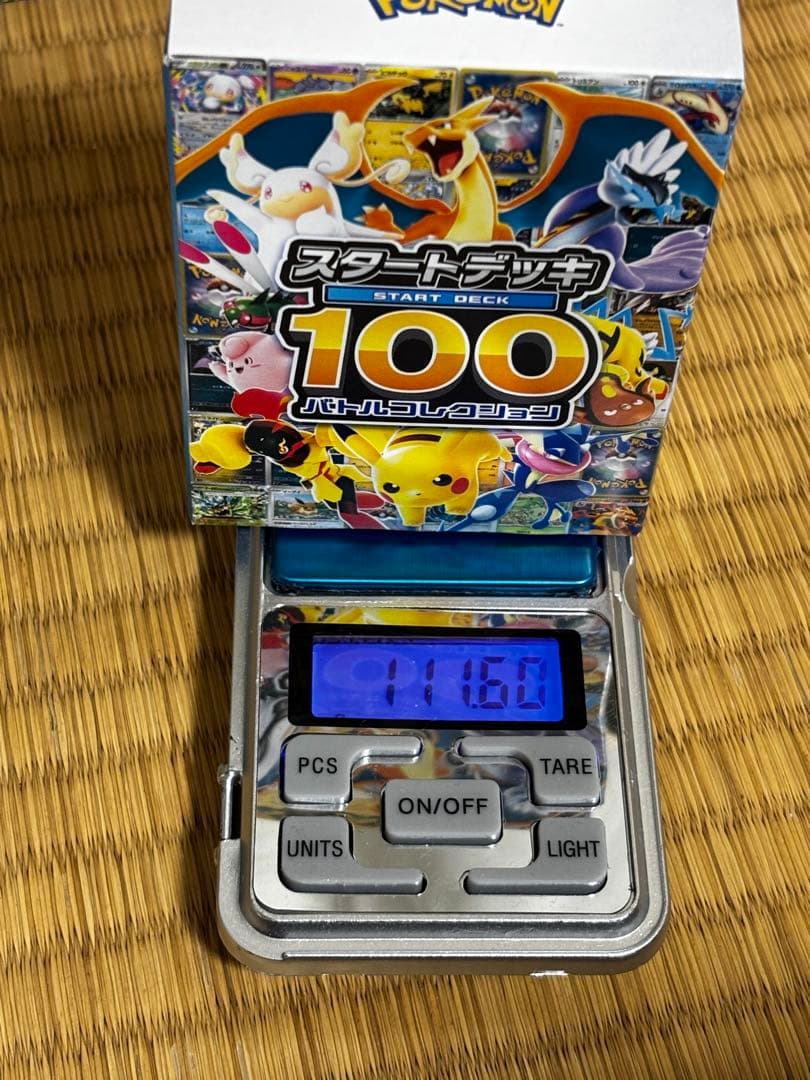 ポケモンカードゲームのバトルコレクション　スタートデッキ100 2個セット