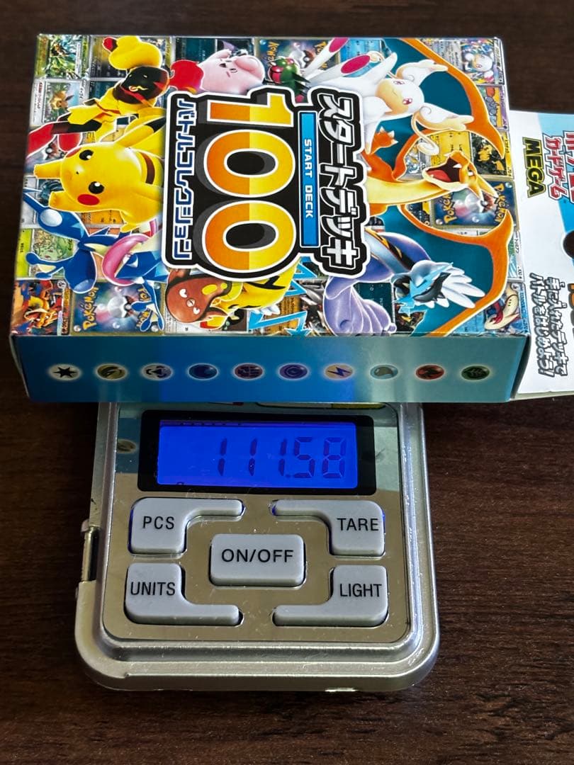 ポケモンカードゲームのバトルコレクション　スタートデッキ100 2個セット