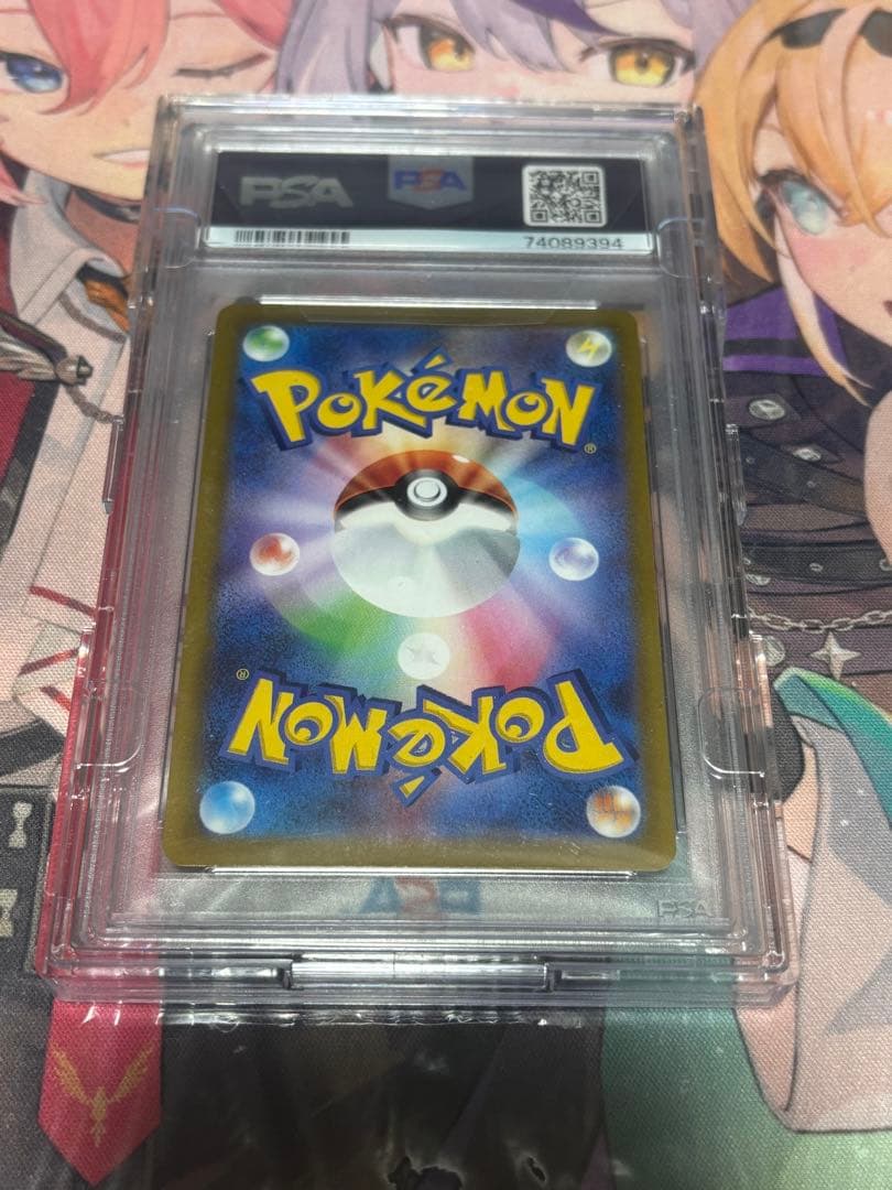 ポケモンカード引退品　セレナHR psa10