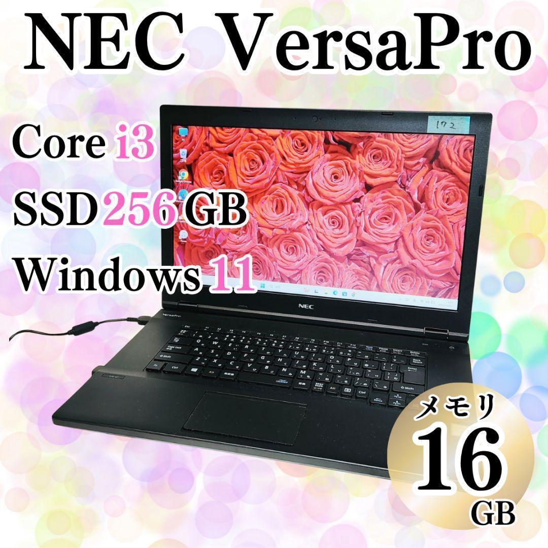 メモリ16GB✨ NEC 大画面ノートパソコン SSD DVDドライブ
