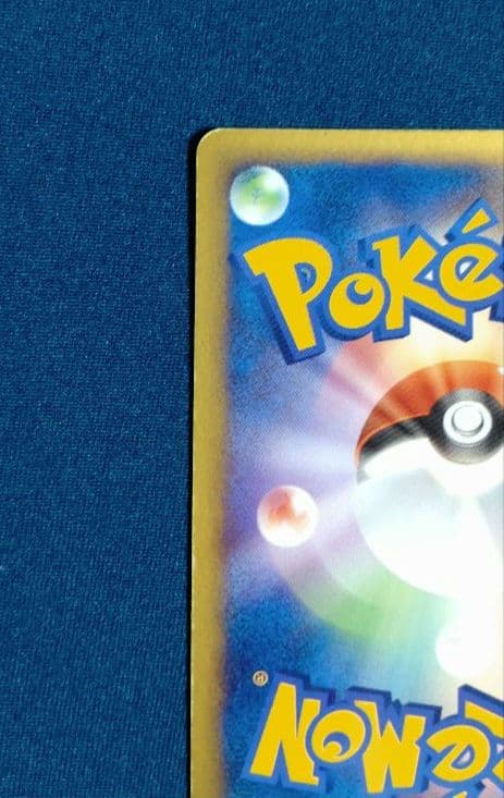 ルギアex 1st EDITION 金の空、銀の海 090/106