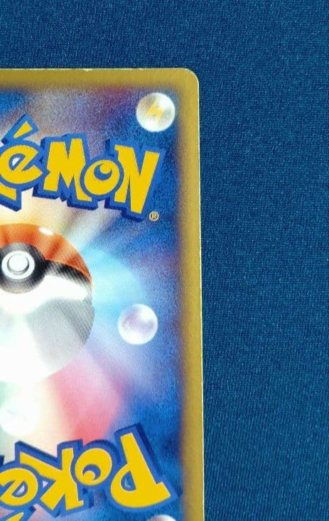 ルギアex 1st EDITION 金の空、銀の海 090/106